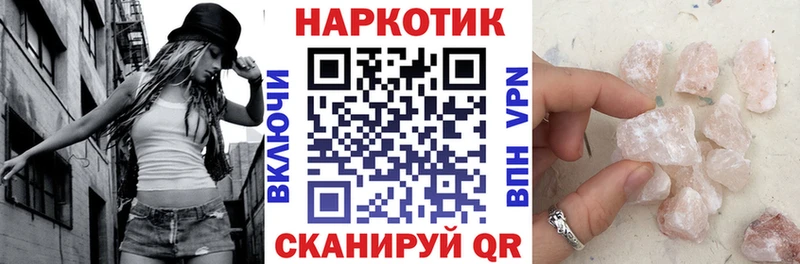 Купить Инта Cocaine Галлюциногенные грибы МАРИХУАНА МЕФ A PVP
