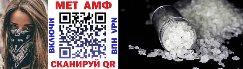 даркнет сайт  Инта  АМФ 97% 