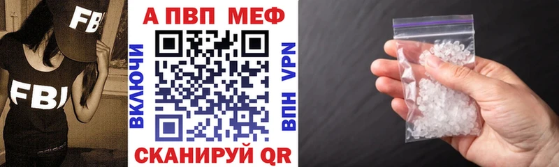 Alpha PVP мука  даркнет сайт  hydra ссылка  Инта 
