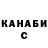 Кетамин VHQ Natalija Anufrieva