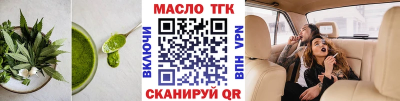 omg ТОР  Инта  Еда ТГК марихуана 