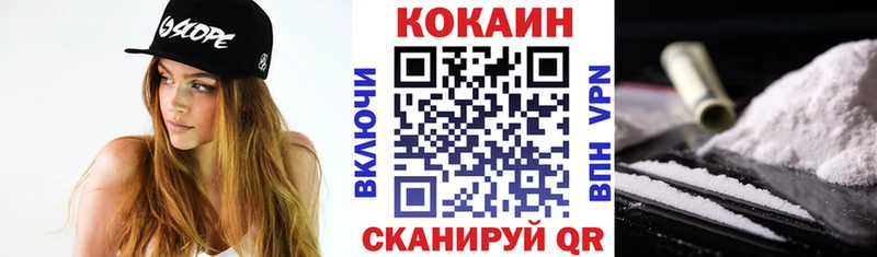 КОКАИН Перу  OMG ссылка  Инта 