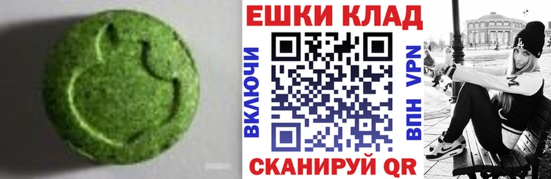 Экстази MDMA  OMG tor  Инта 