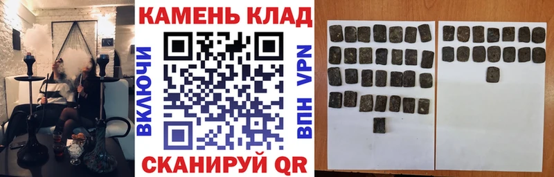 где купить   Инта  ГАШИШ AMNESIA HAZE 