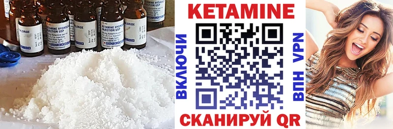 гидра маркетплейс  Инта  маркетплейс формула  Кетамин ketamine 