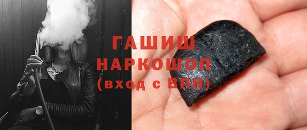 COCAINE Богородск