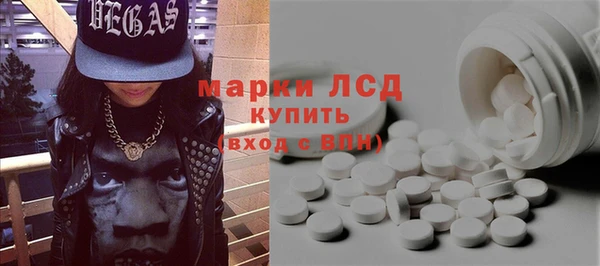ALPHA-PVP Бронницы