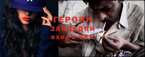 COCAINE Богородск