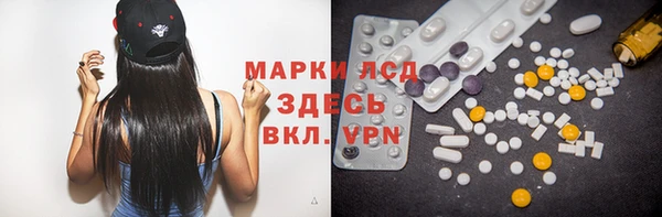 экстази Балахна