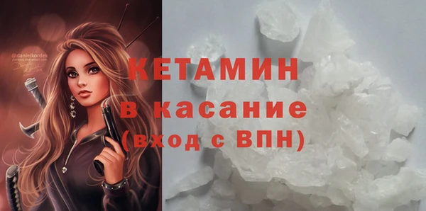COCAINE Богородск