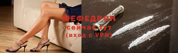 таблы Богородицк