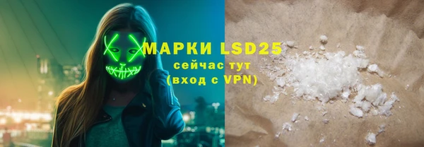 таблы Богородицк
