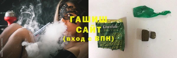мескалин Михайловка