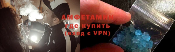 метадон Бугульма