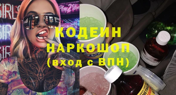 COCAINE Богородск