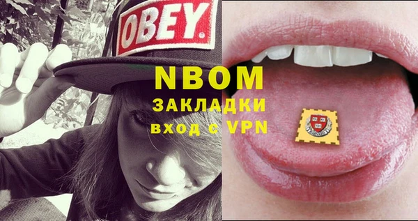 таблы Богородицк