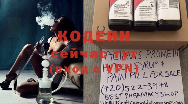 spice Михайловск