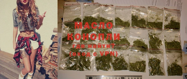 таблы Богородицк