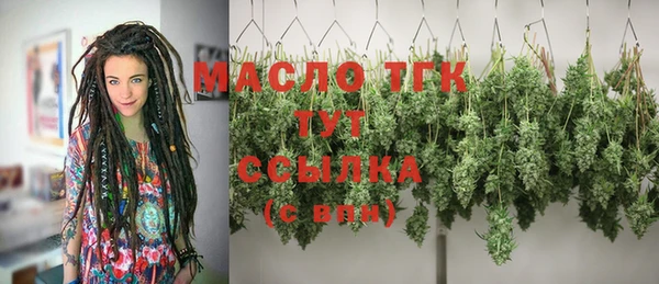 ALPHA-PVP Михайлов