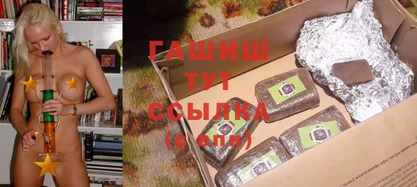 марихуана Богданович