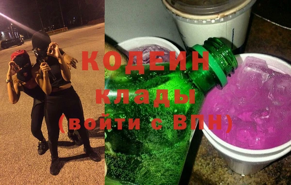COCAINE Богородск