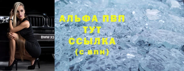 COCAINE Богородск