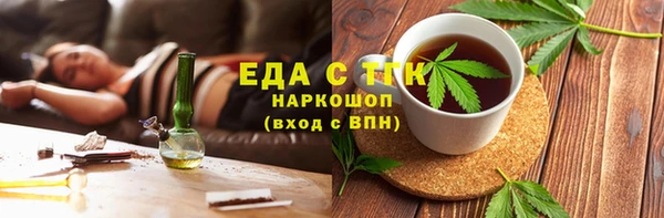 таблы Богородицк