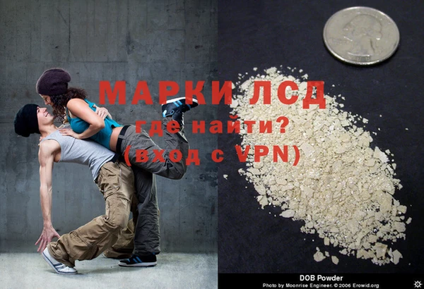 COCAINE Богородск