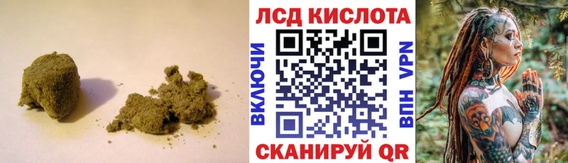 ЛСД экстази ecstasy  Инта 