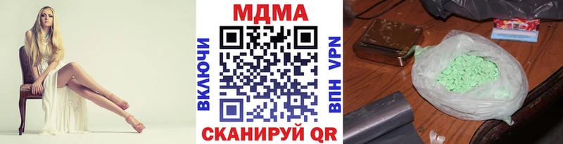 МДМА кристаллы  Инта 