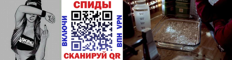 МЕТАМФЕТАМИН витя  Инта 