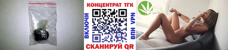 Дистиллят ТГК концентрат  Инта 